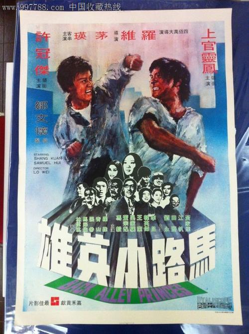 哪里可以办厄立特里亚驾驶证